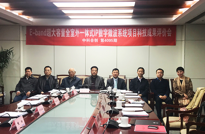 E-band超大容量全室外一体式IP数字微波系统 anli.jpg